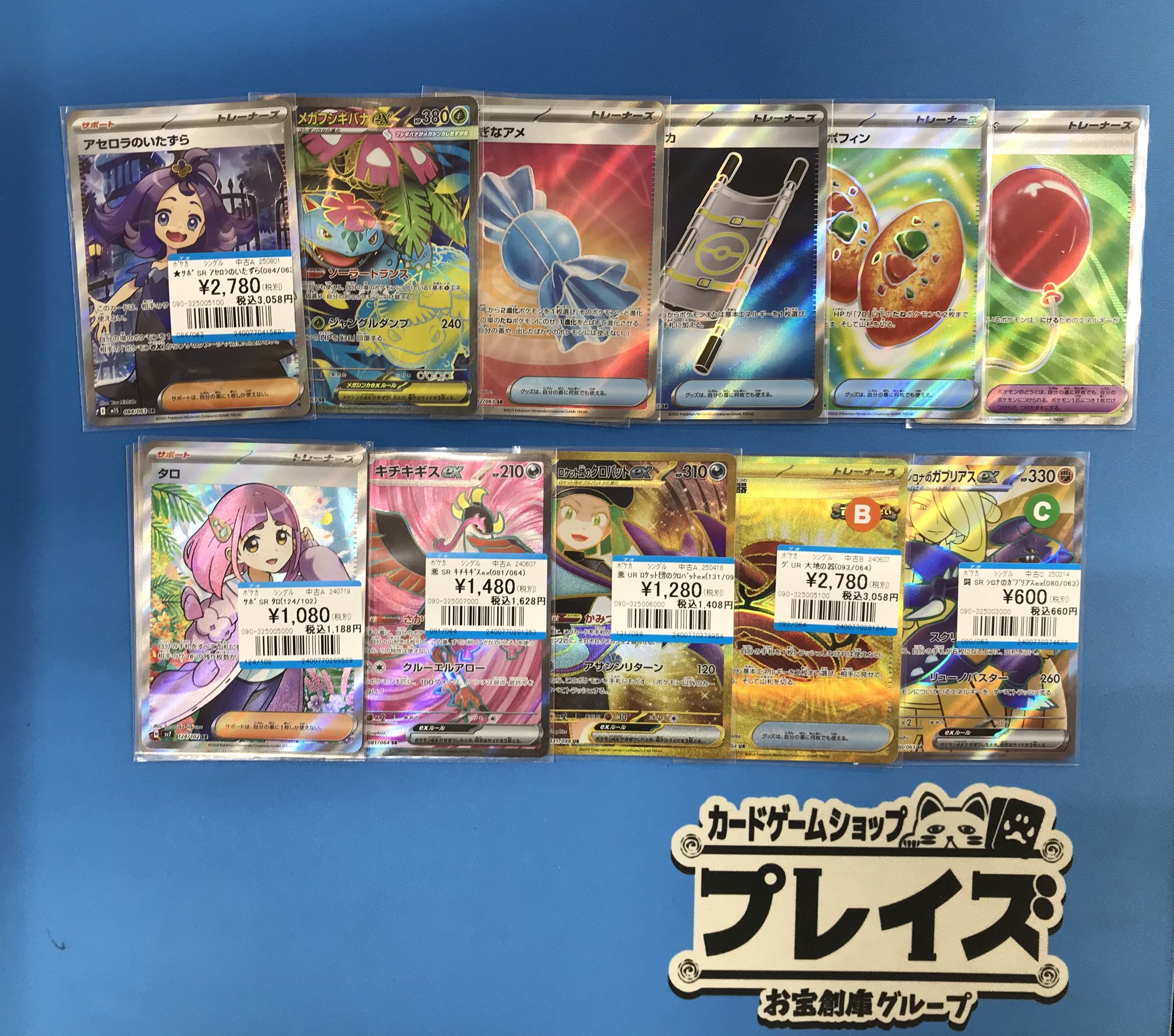 ポケモン - れい様　15口プラスおまけ プレイズイオンタウン四日市泊店：イオンタウン内2階 on X