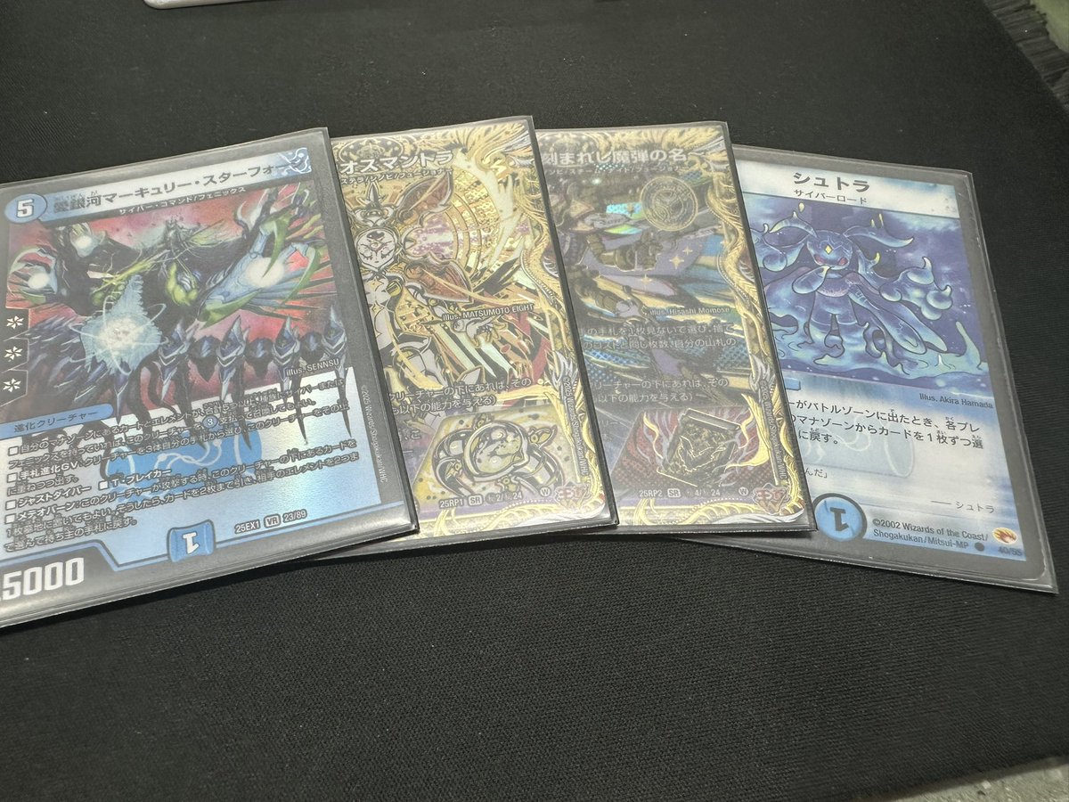 久しぶりにデッキ作った