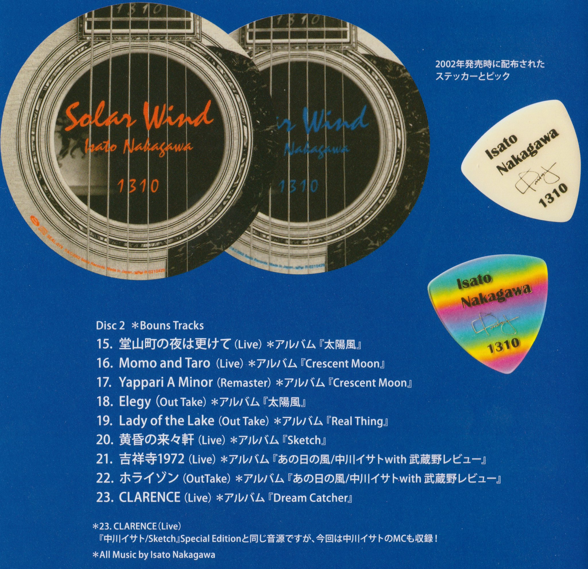 シールズレコード on X: 