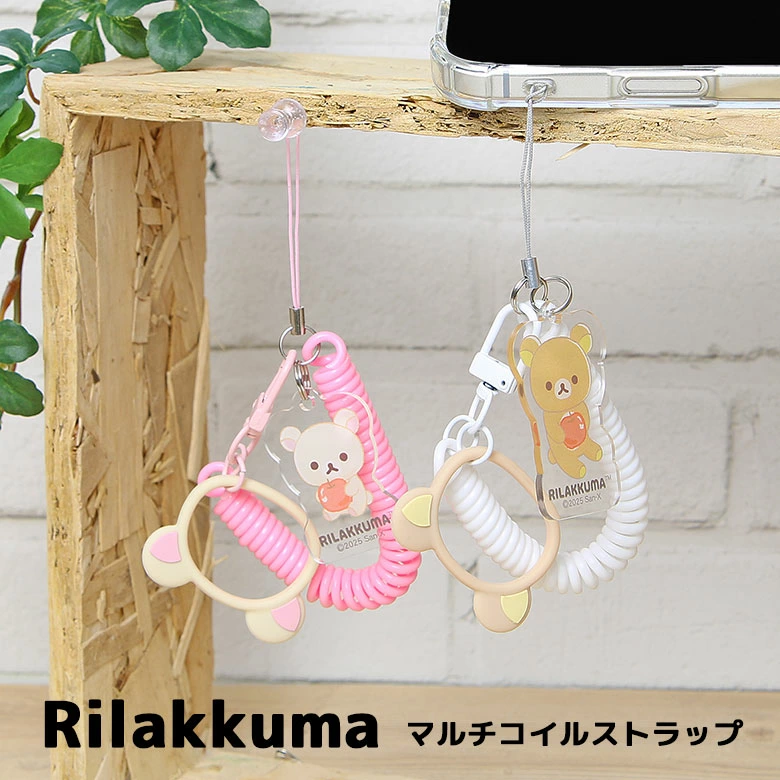 リラックマ専門最新グッズ情報 (@korilakkuma_net) / X