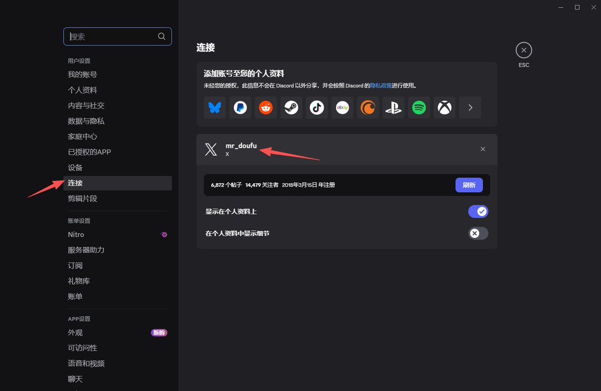 福利姬0xDoufu💢分享的黄推图片2 - 网红私拍内容