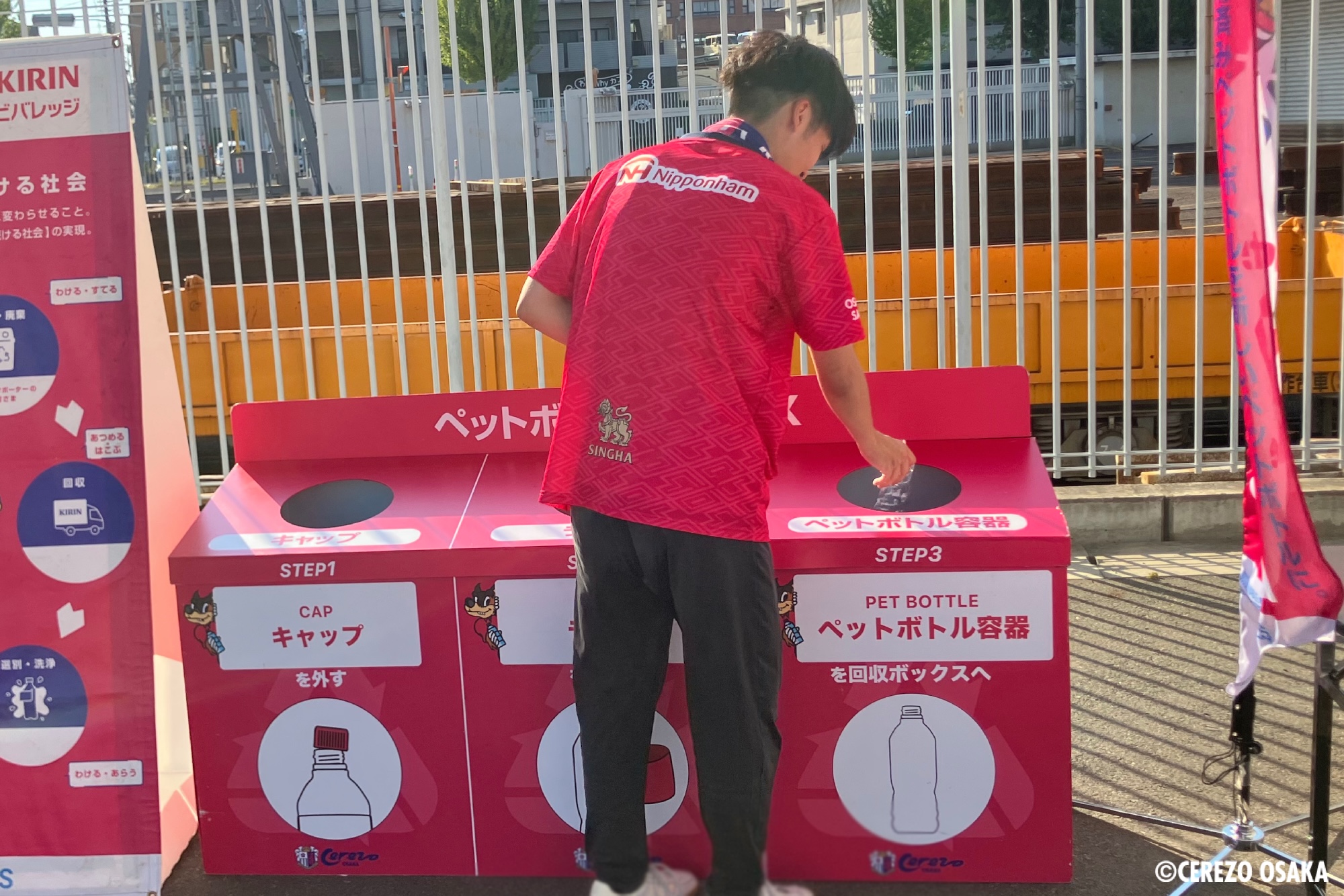 激レア　セレッソ大阪　2012〜2013 公式限定発売 ます 枡 激レア セレッソ大阪 2012〜2013 公式限定発売 ます 枡