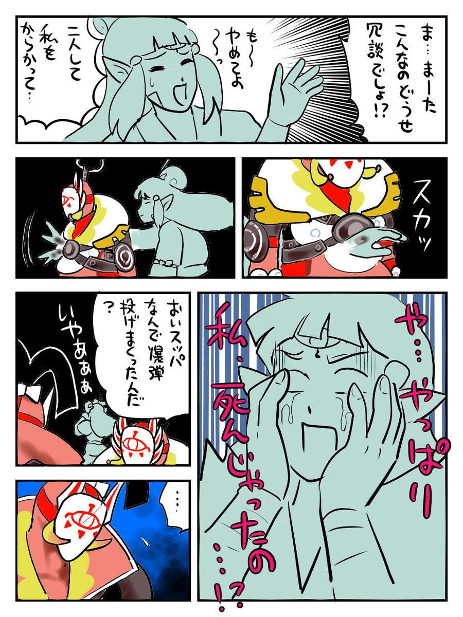 Meguページ GXcXFXUbwAQx0in.jpg