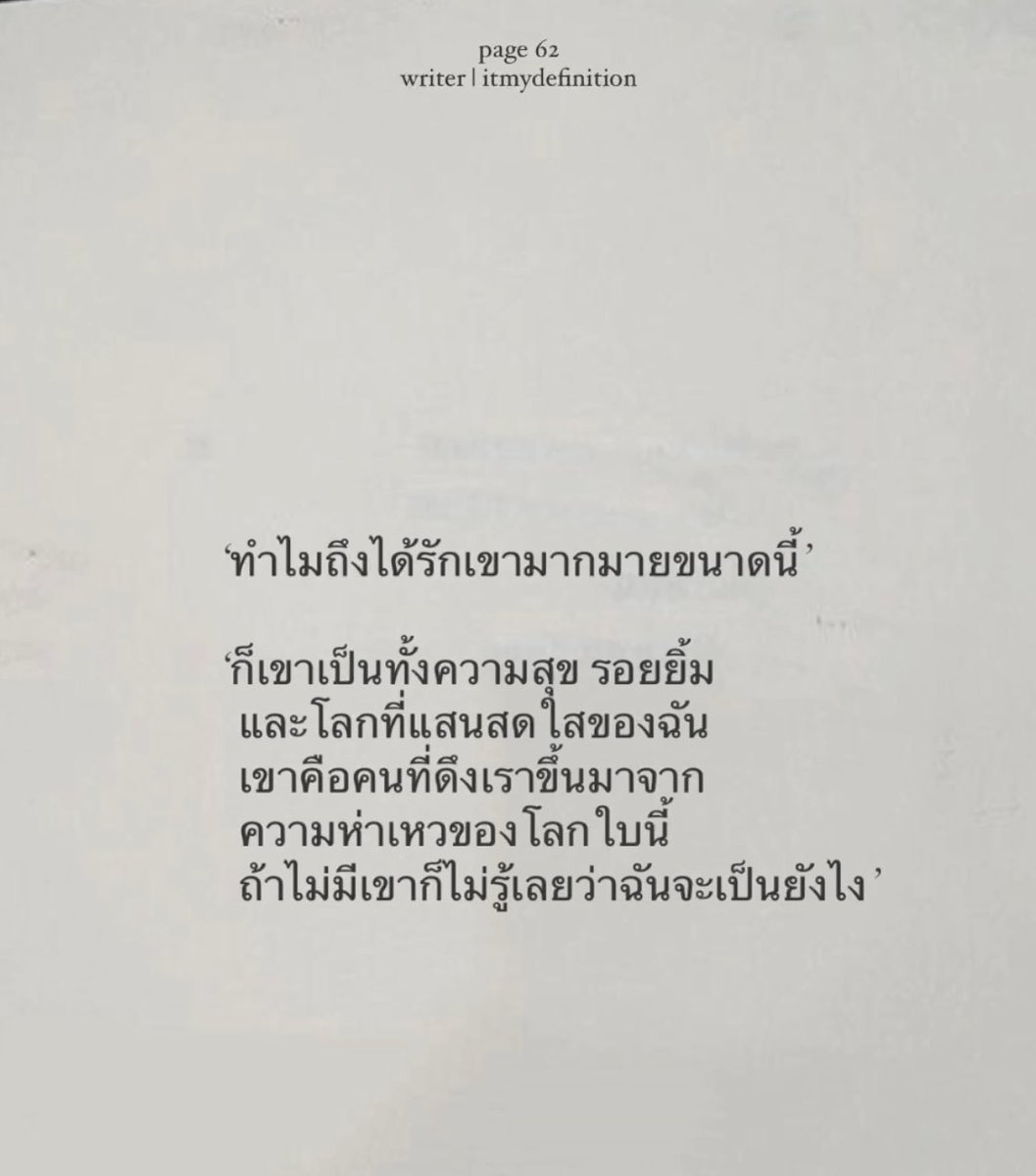 itmydefinition's tweet image. 