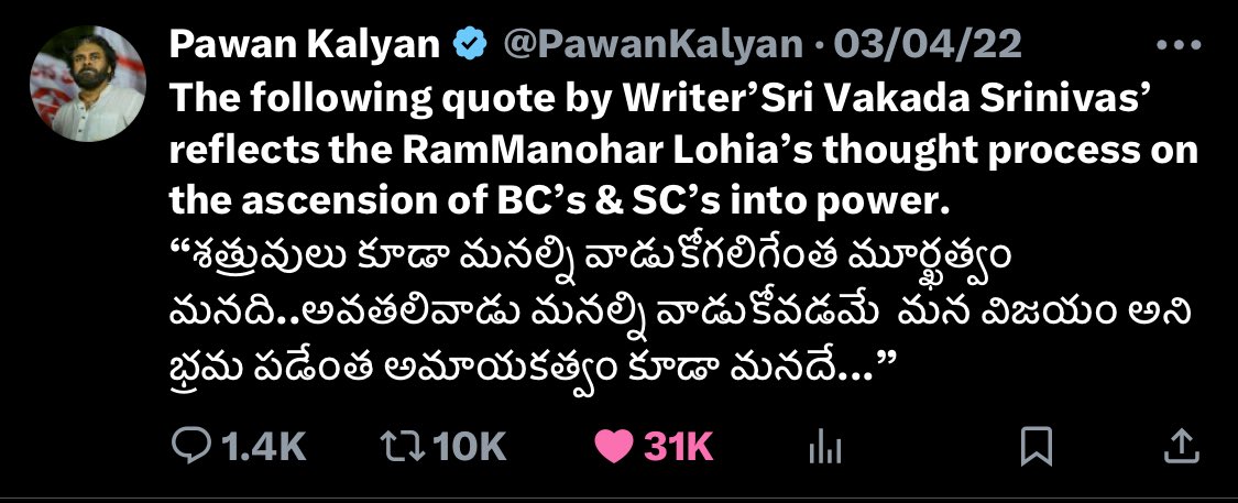 Prashanth Nani tweet media