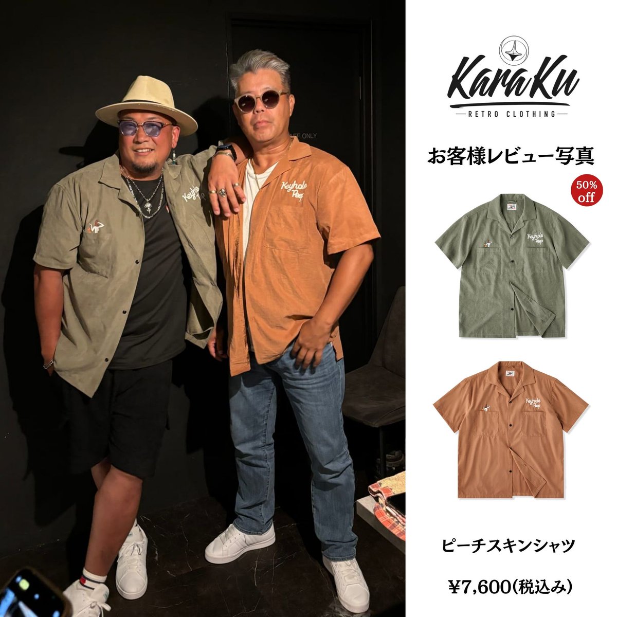 ※13(月)まで限定値下げ　9000→8000※ミリタリーコート　karaku karaku (@karakubuy) / X