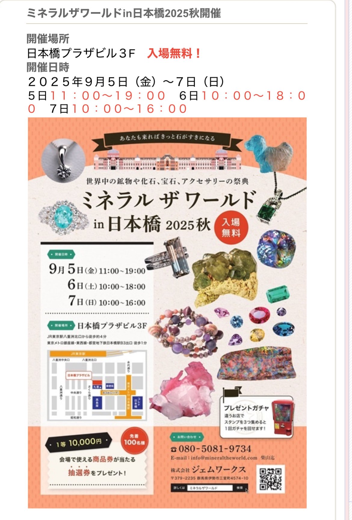 スーパーセブン　水入り　セプター スーパーセブン水入りセプター