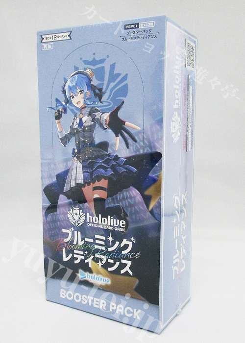 ブルーミングレディアンス クインテットスペクトラム ホロライブ