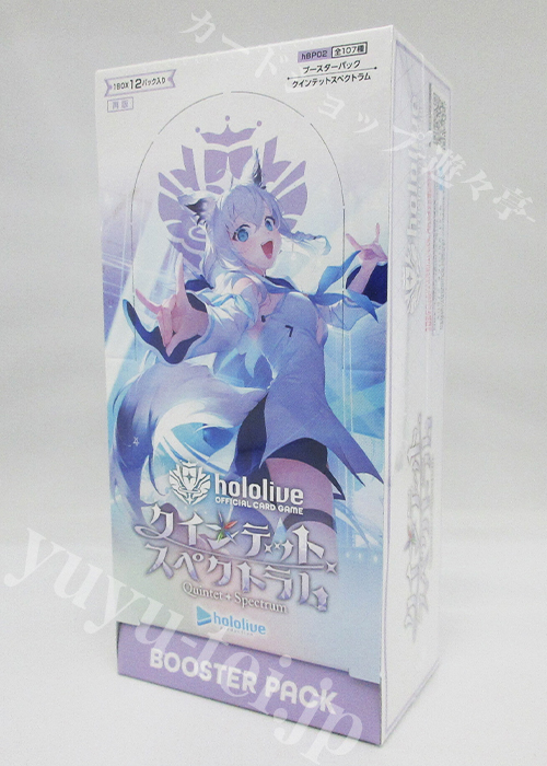 クインテットスペクトラム ホロライブ ブルーミングレディアンス　各1box
