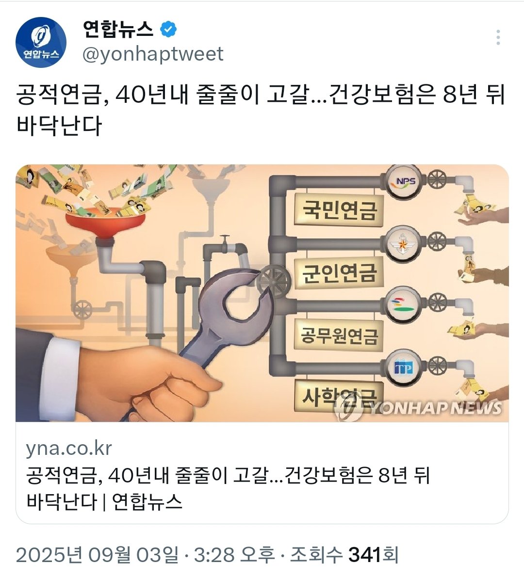 Tweet media one
