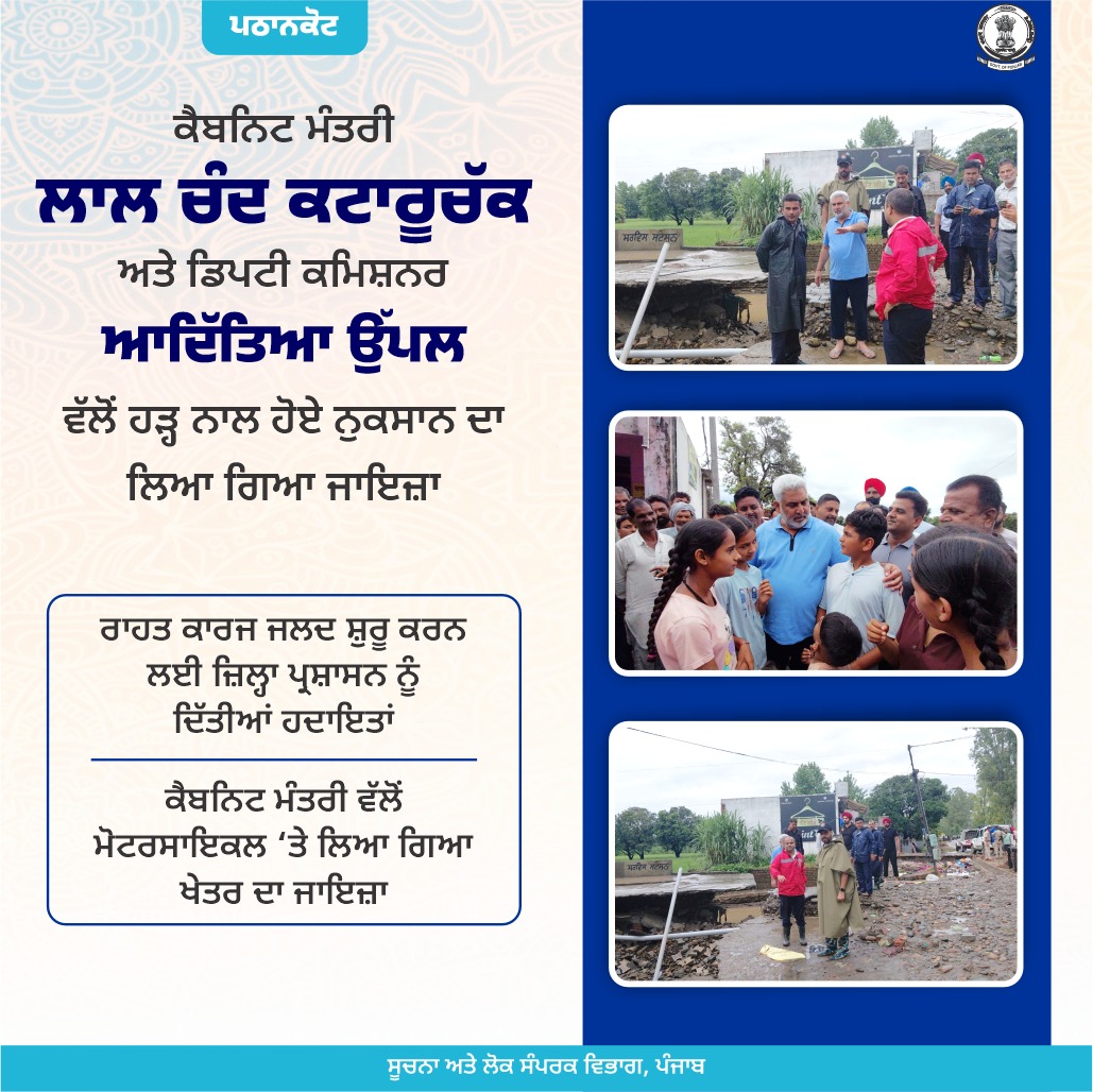 dpropathankot's tweet photo. https://t.co/CvADSCk7Bn