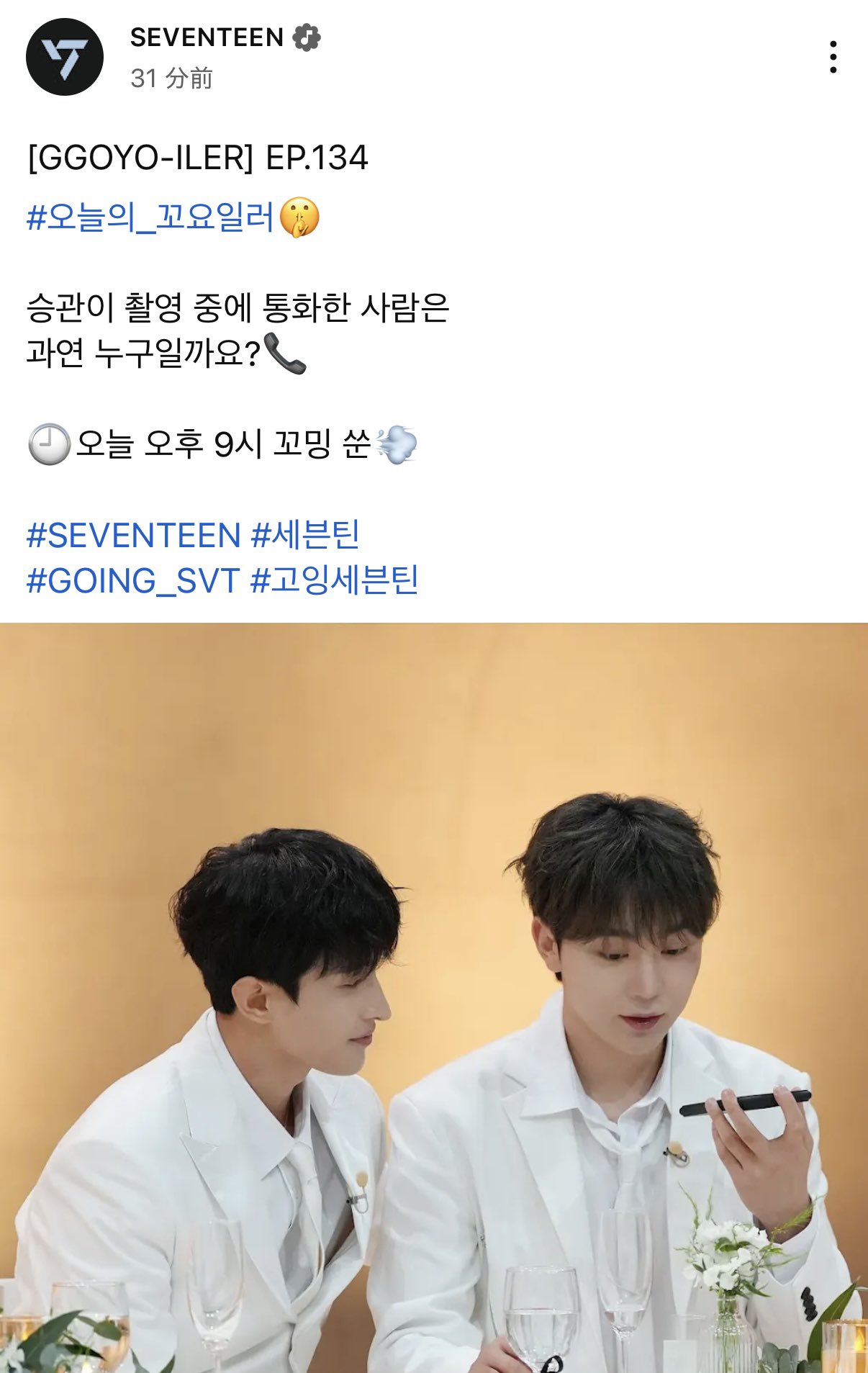 𝒩𖧷𝒾 (@svt__ni) / X