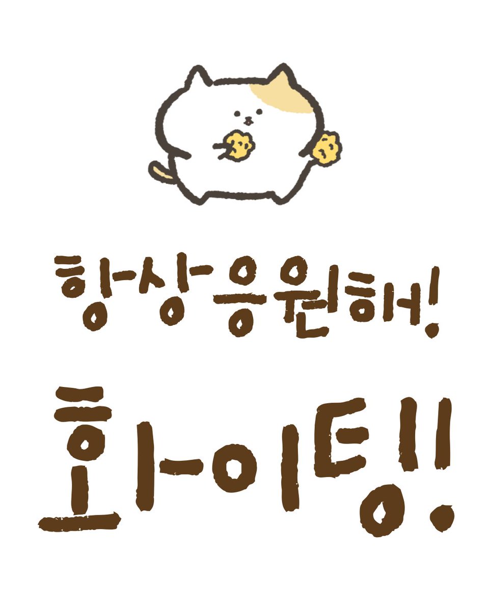 한국소아암재단 tweet media