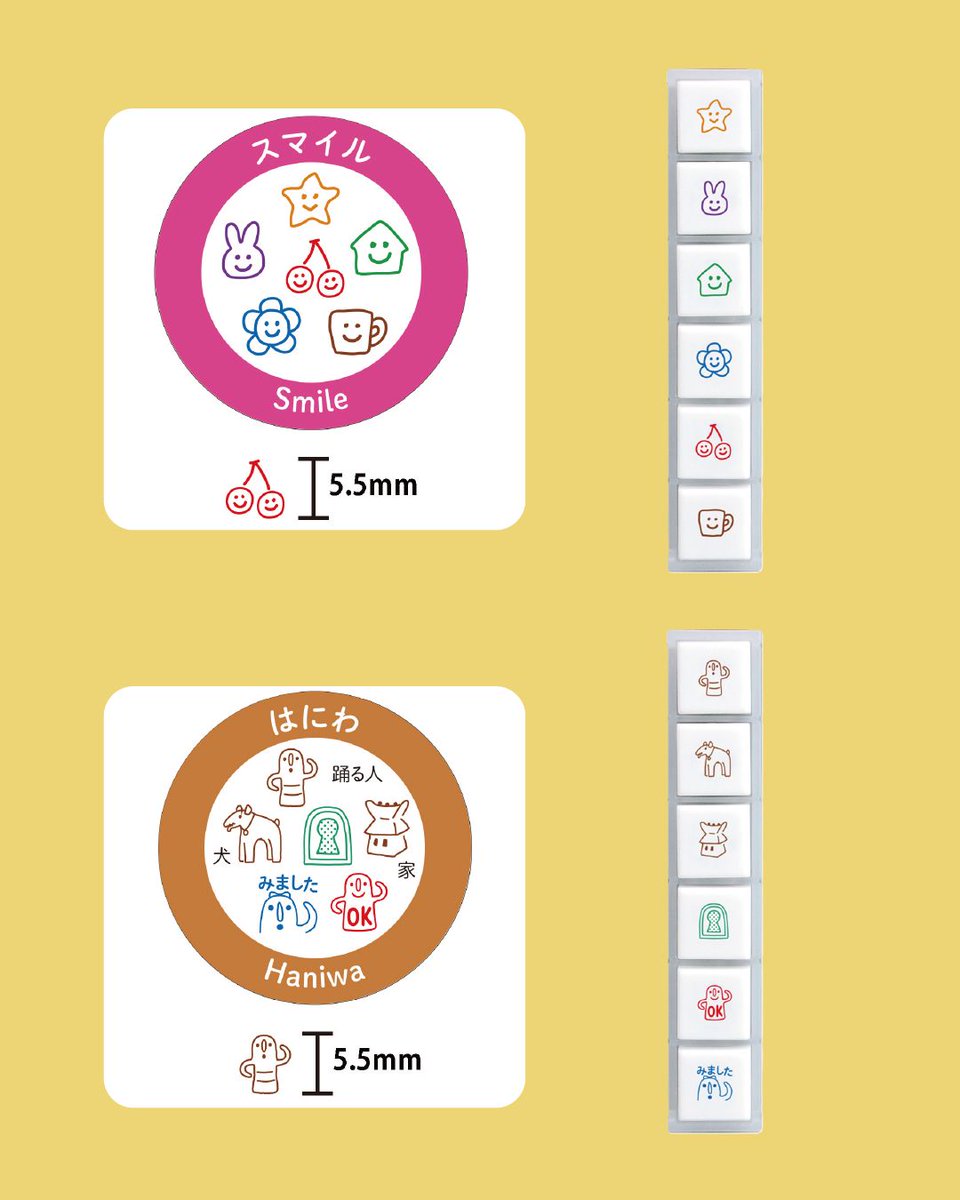 スタンプメーカー／こどものかお【公式】 (@kodomonokao) / Posts / X