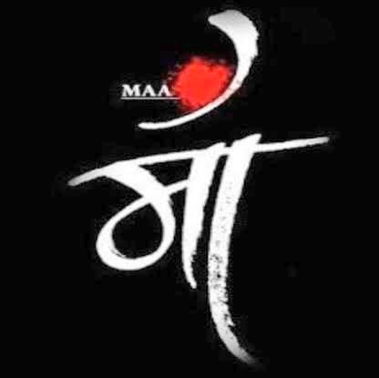 खुरलुची tweet media