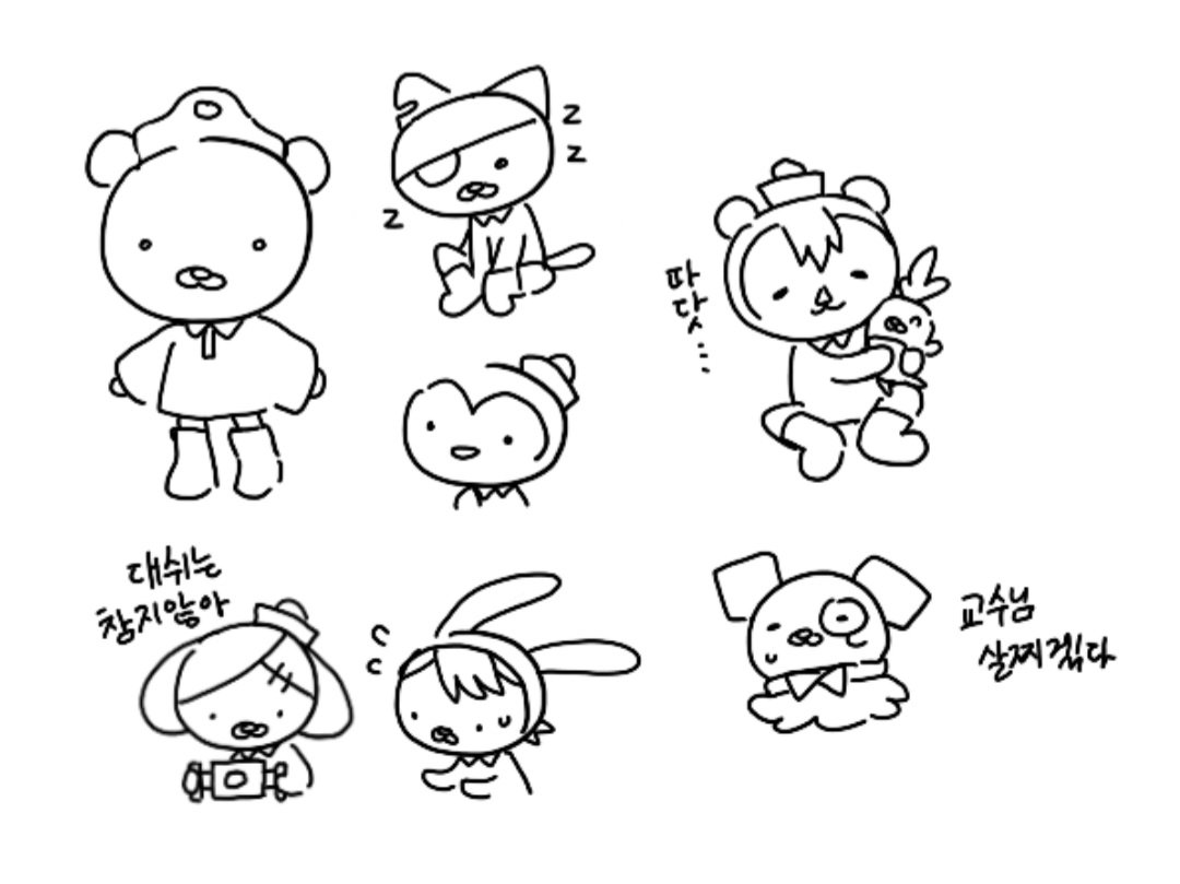 오너 (@woc_oii) on Twitter photo 