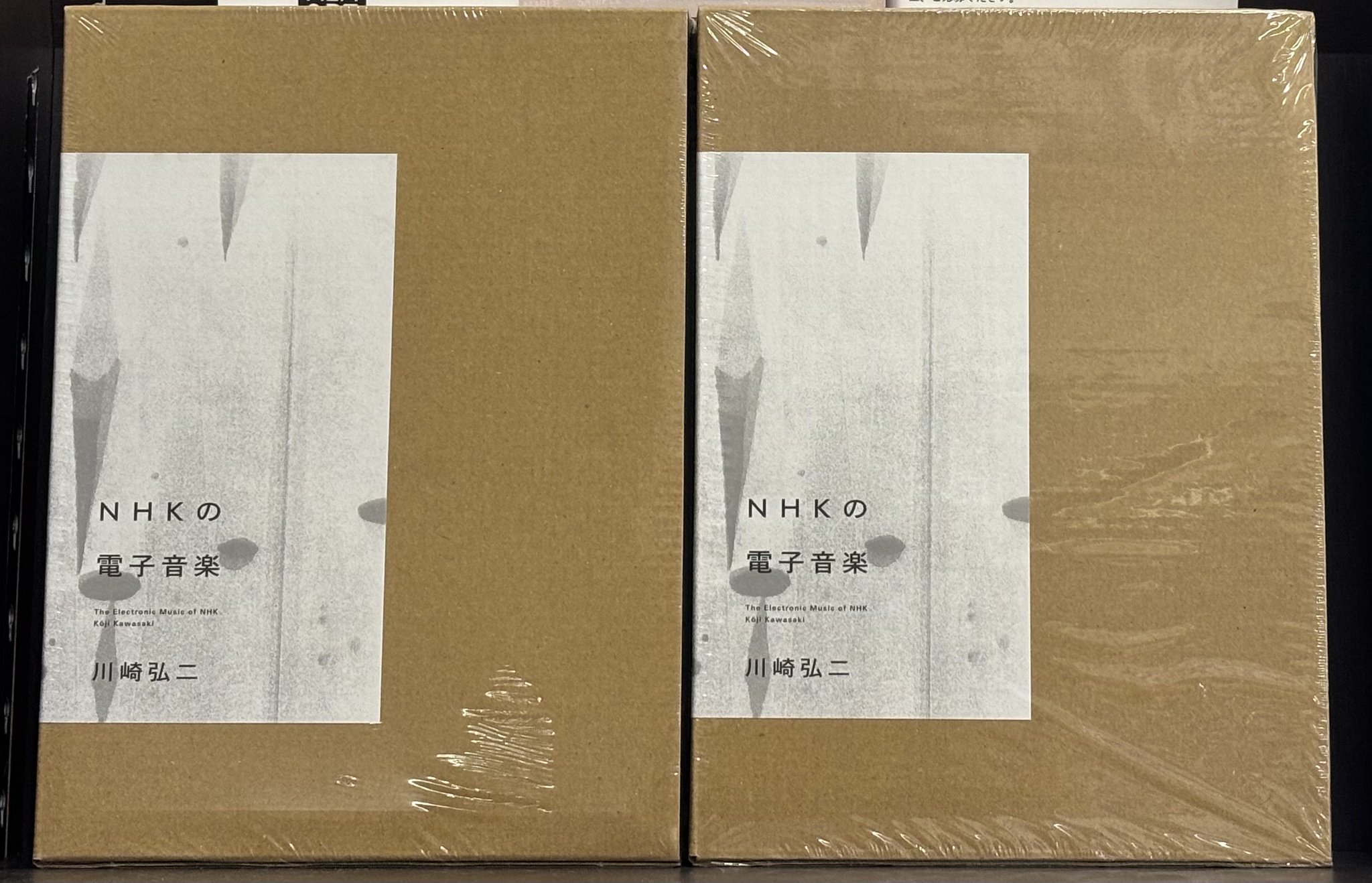 Ｔｈｅ　Ｆａｒ　Ｅａｓｔ 復刻版/丸善雄松堂（単行本） 丸善ジュンク堂書店 外商部 on X: 