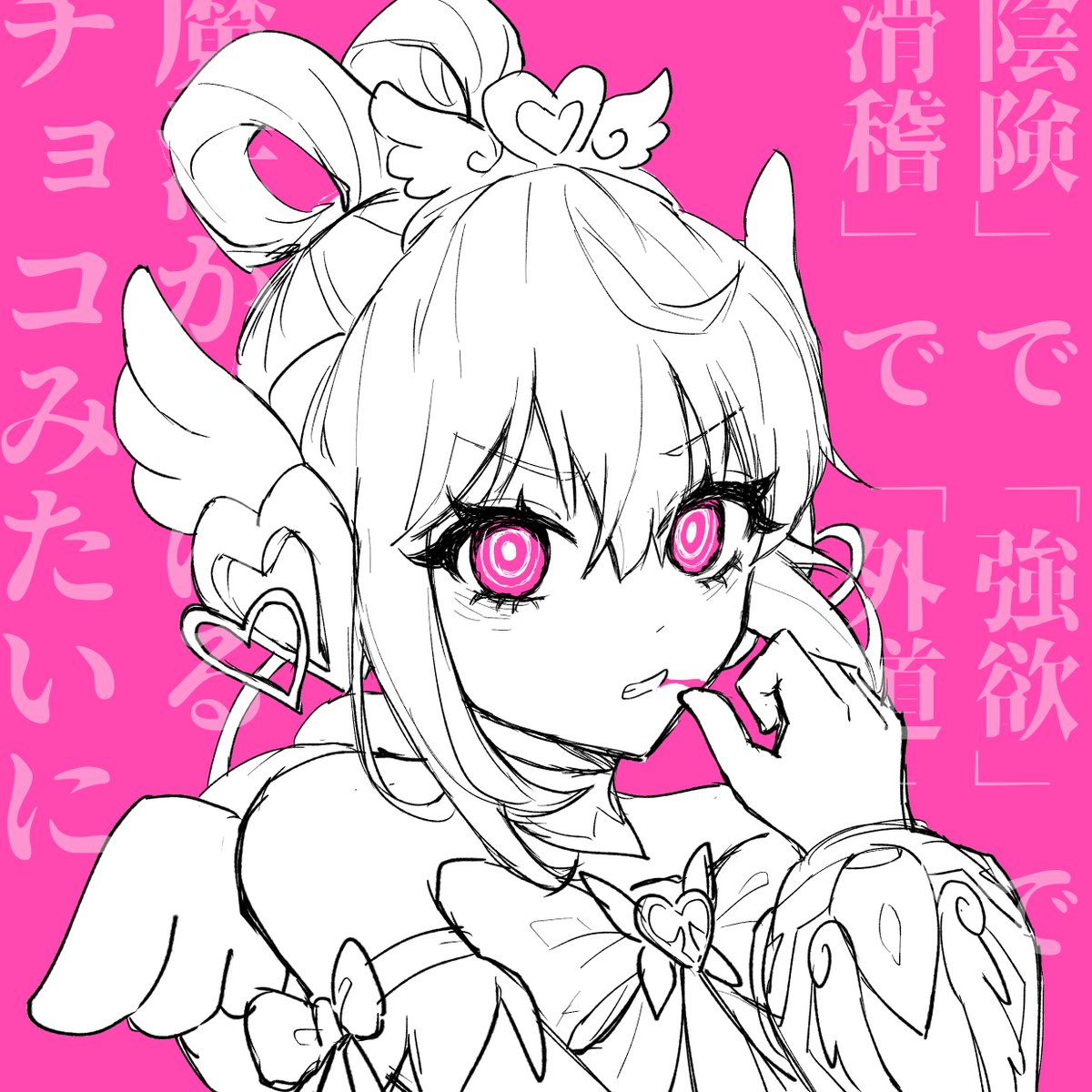 케챱많이 (@k3ch4ppu_) on Twitter photo 