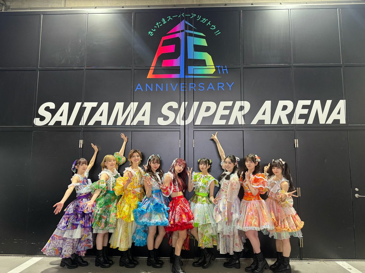 本日発売🌈 「 #私立恵比寿中学 15th Anniversary 大学芸会2025