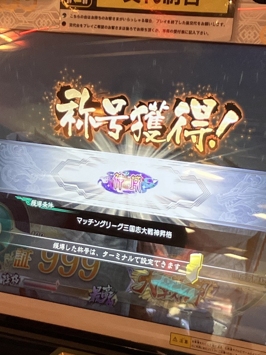 りんたろ (@rintaro180sx) / X