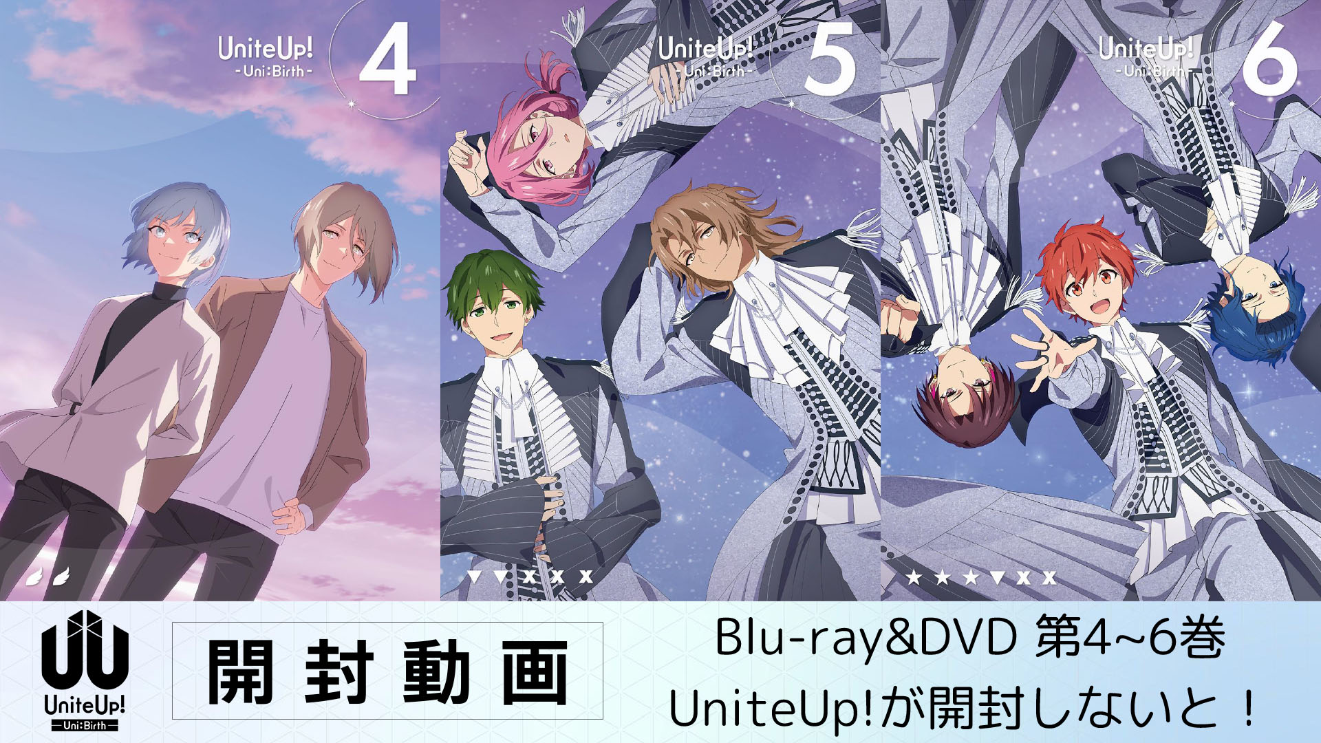 UniteUp! ペンライト ユナイトアップ UniteUp! ペンライト ゆゆらい サイリウム - メルカリ