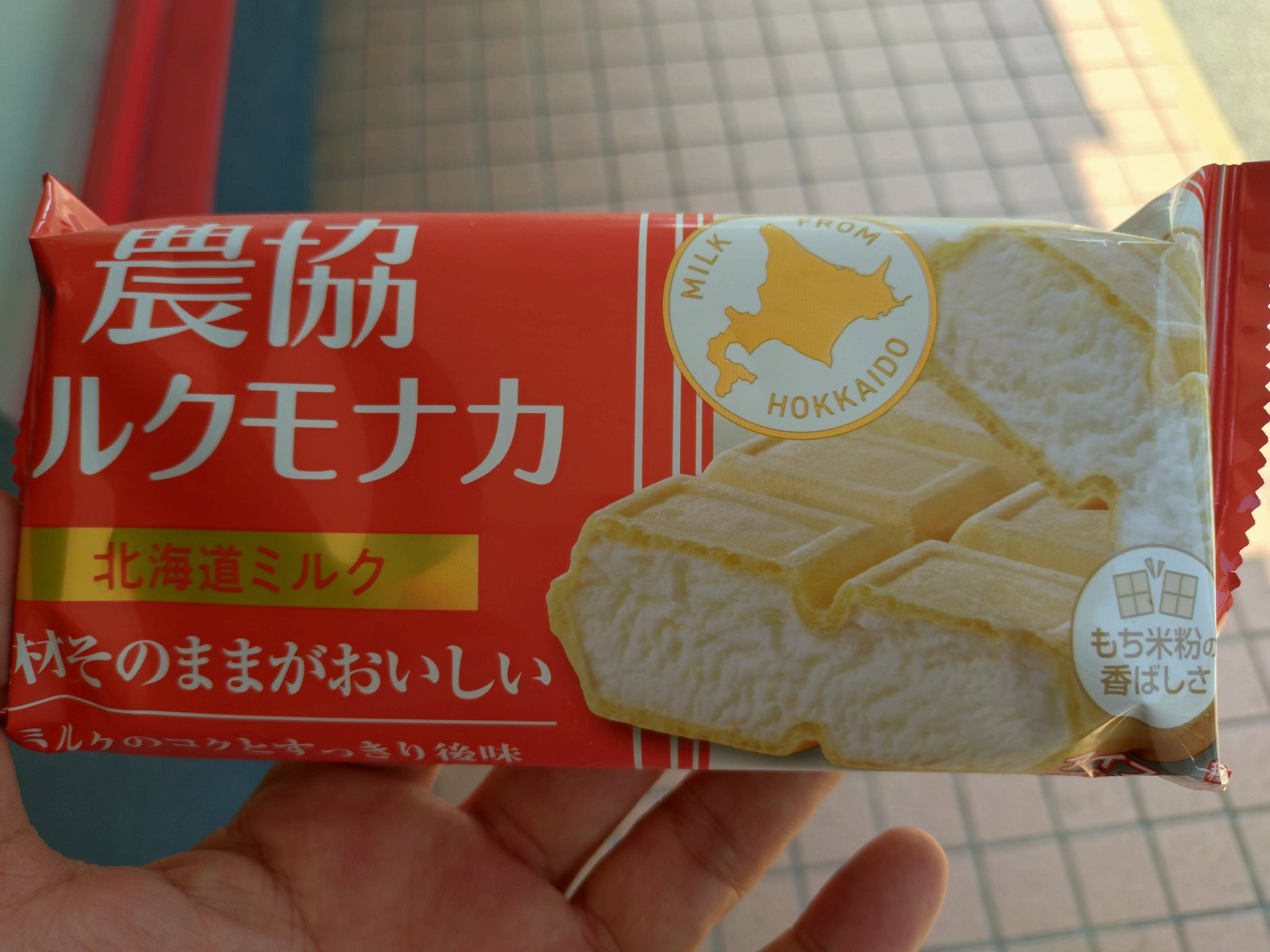 あべっちょ on X: 