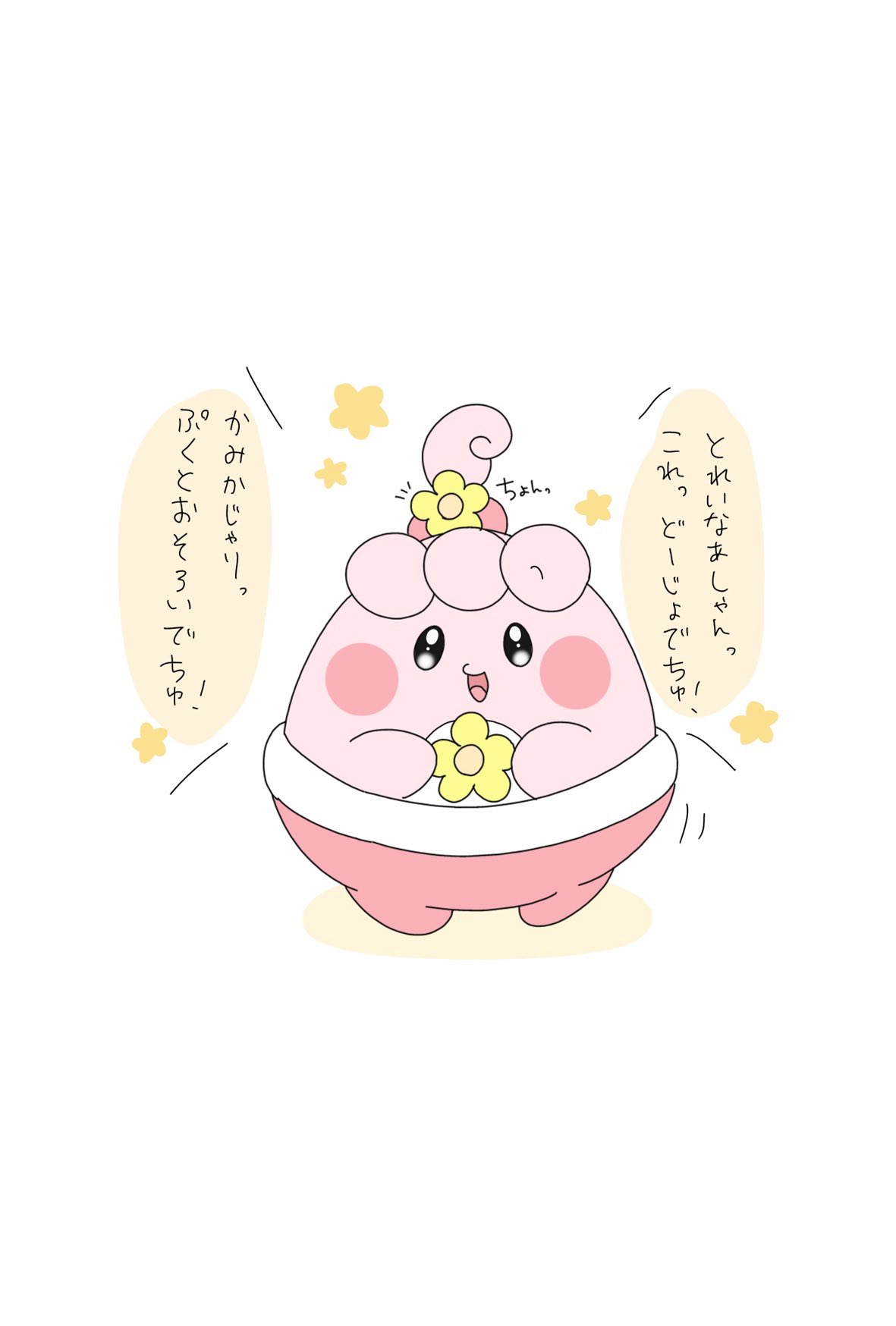 ぽんさん専用 ぽんさん専用⭐︎ ぽん (@Z4fcR) / X