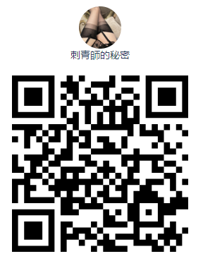 刺青師~美玉 tweet media