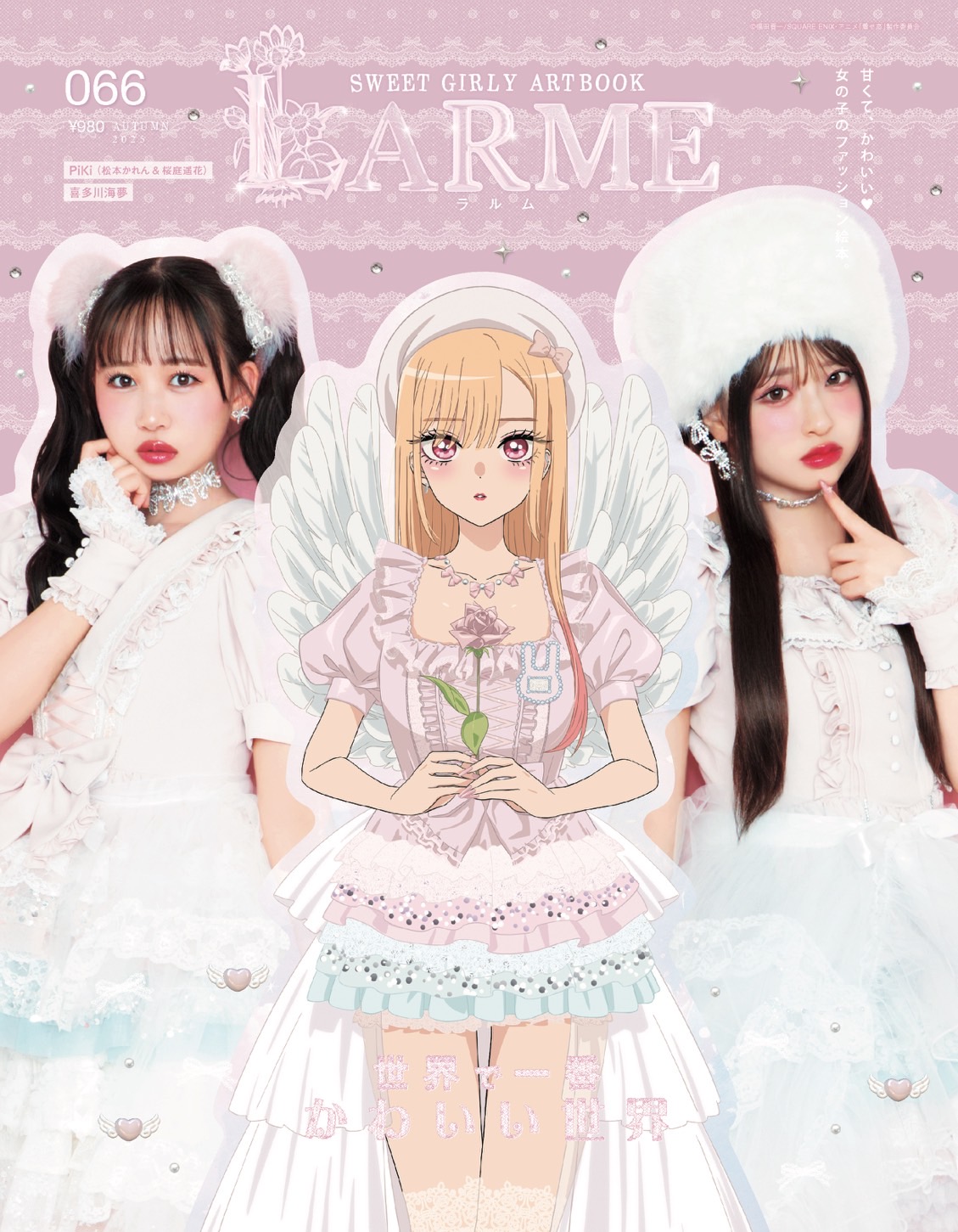 LARME (@larmemagazine) / X