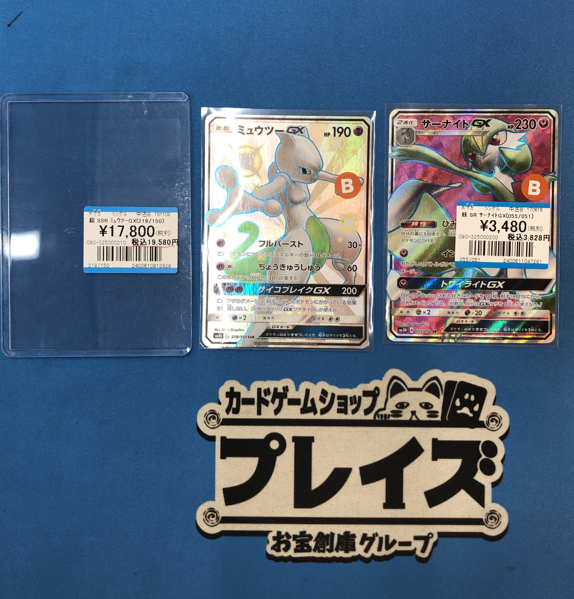 ライトオン　株主優待券　12000円分　ポケモンカード ライトオン 株主優待券 12000円分 ポケモンカード