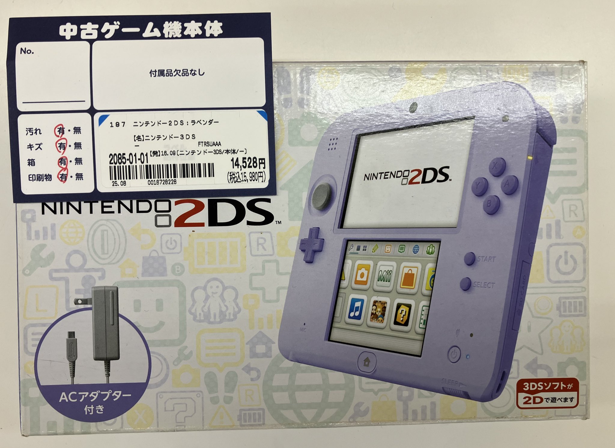 6-016【訳ありジャンク】ニンテンドー2DS ラベンダー 6-016【訳ありジャンク】ニンテンドー2DS ラベンダー