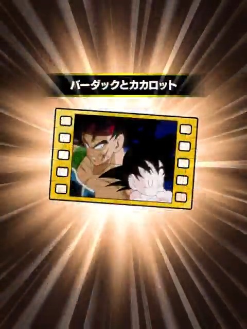 ドラゴンボールZ ドッカンバトル】公式 (@dokkan_official) / X