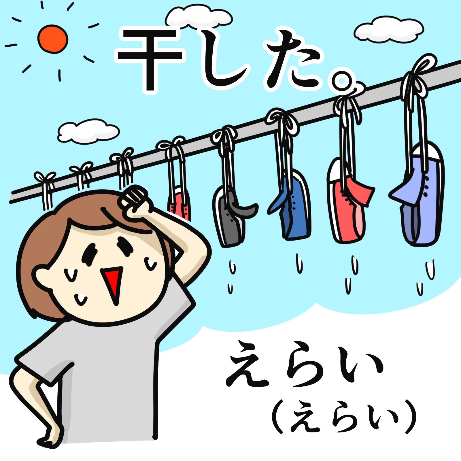 なのなのなページ なのなのな (@nanonanona_s) / X