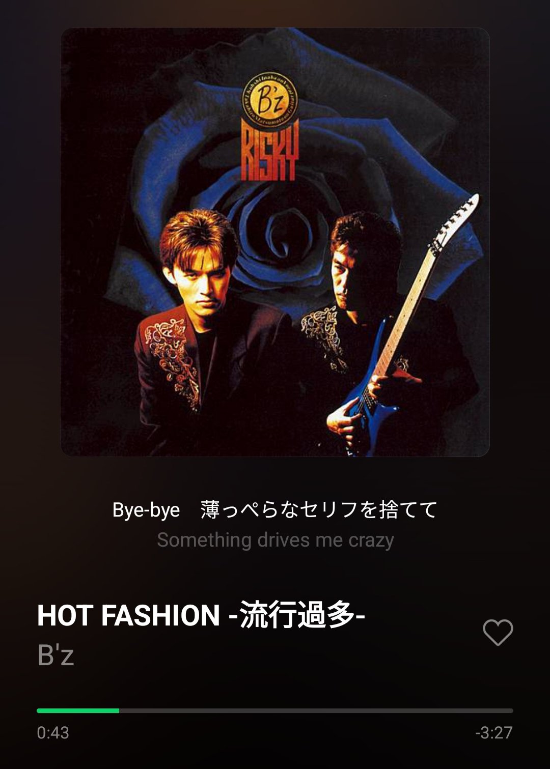 B'zと稲葉さんのCD Amazon.co.jp: B'z と 稲葉浩志さんソロのCD ほぼ全てを網羅