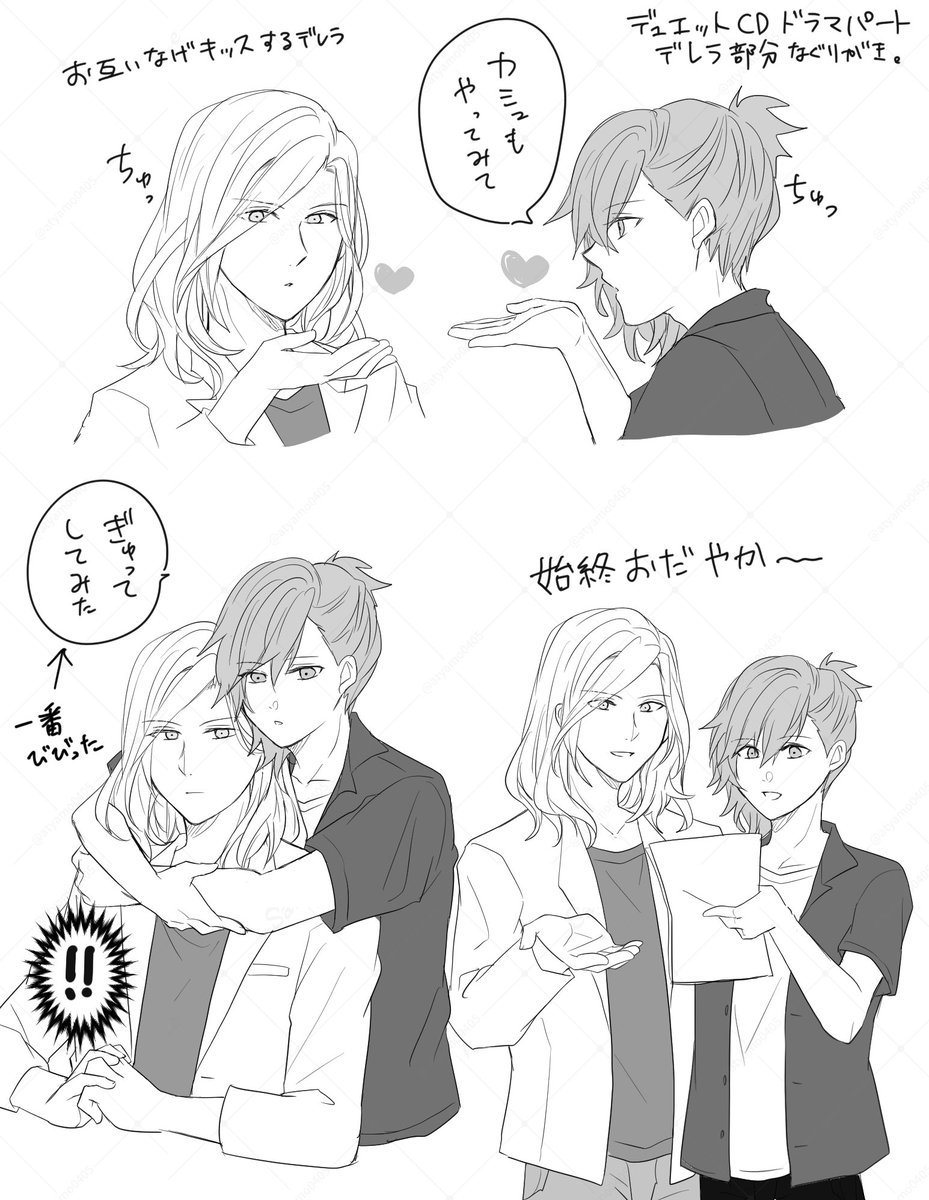 やばかったです。ヤバいって早く教えてください。
まだ聴いてない人は聴いてください。
まいらすもめちゃくちゃ良かったです