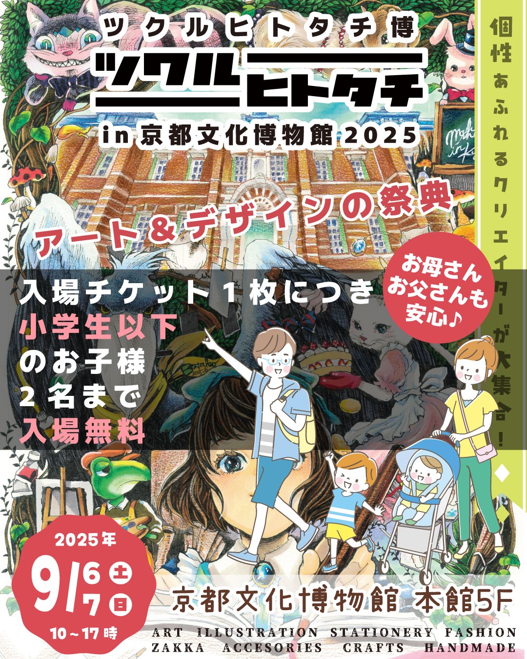 necomi展 メタルアート＋特典付き入場チケット necömi necomi ねこみ メタルアート イラスト展 シリアル 数量