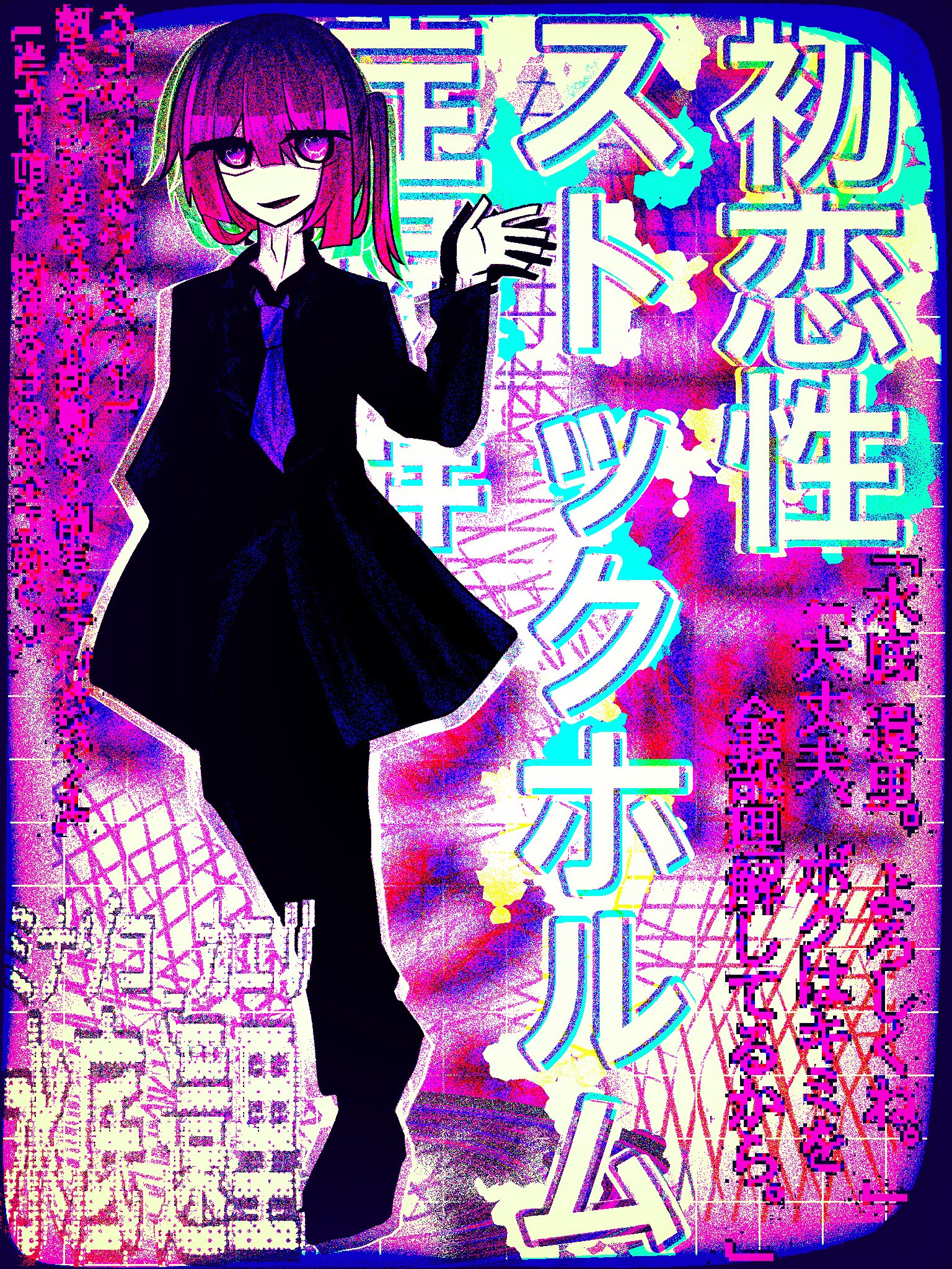 👾らりるれろ👾 (@Hee___69) / X