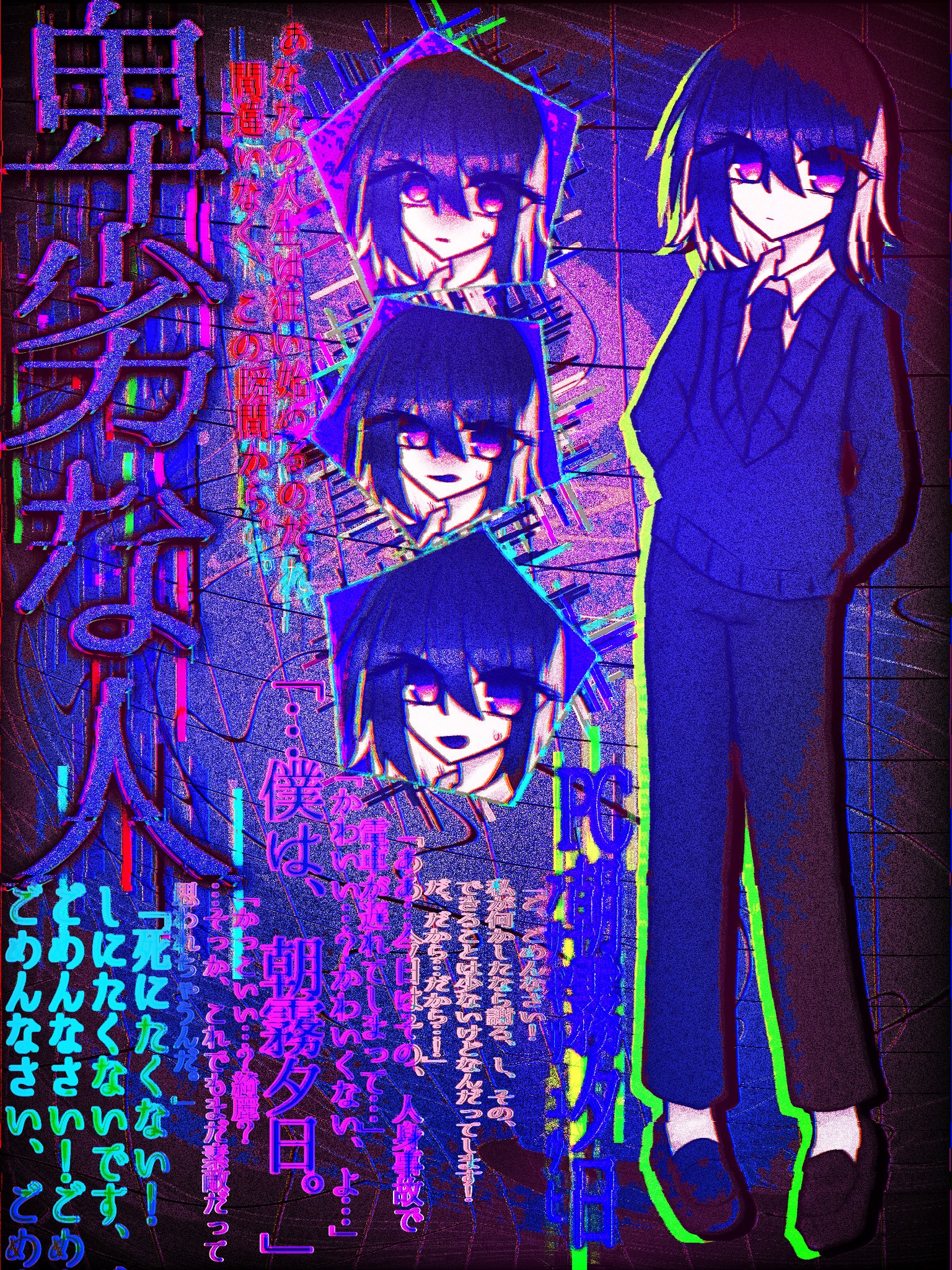 👾らりるれろ👾 (@Hee___69) / X