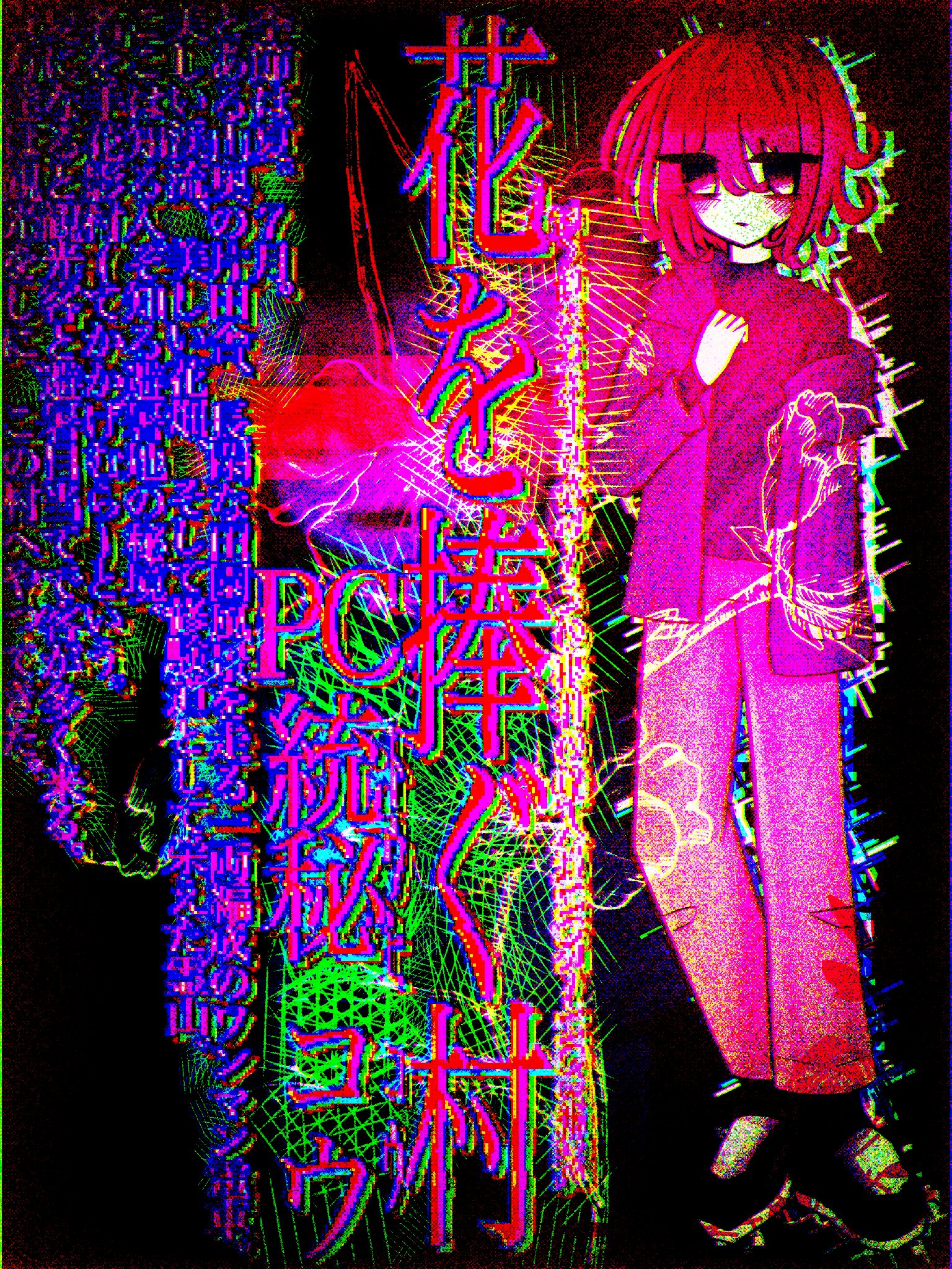 👾らりるれろ👾 (@Hee___69) / X