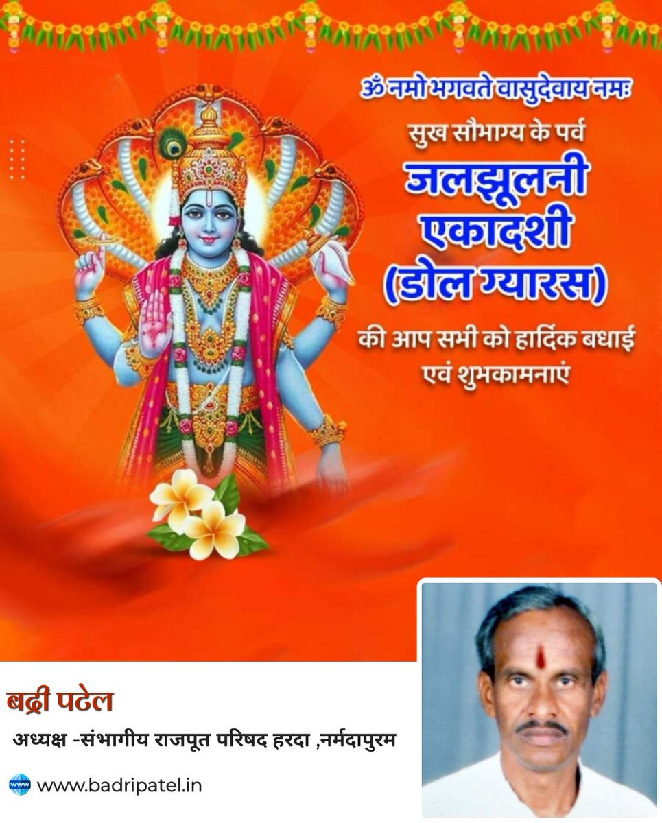 Badri patel(Harda) (@badripatelharda) on Twitter photo 