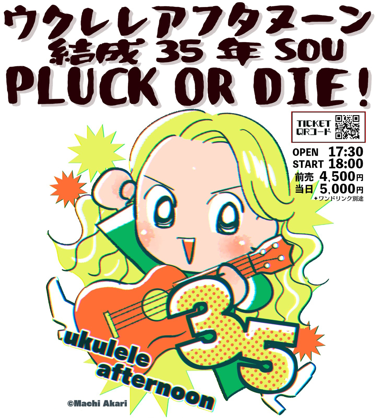 まろん茶ページ②③ サナ（SANA） ニューボーン パーフェクトアイブロウ 08