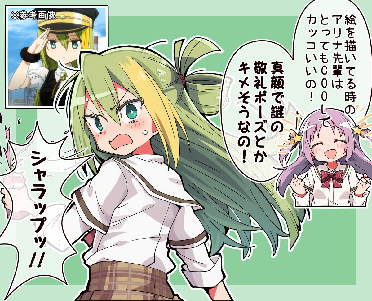 まだキャラが定まってなかった頃のキオク登場!! 