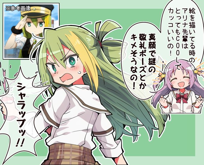 まだキャラが定まってなかった頃のキオク登場!! 