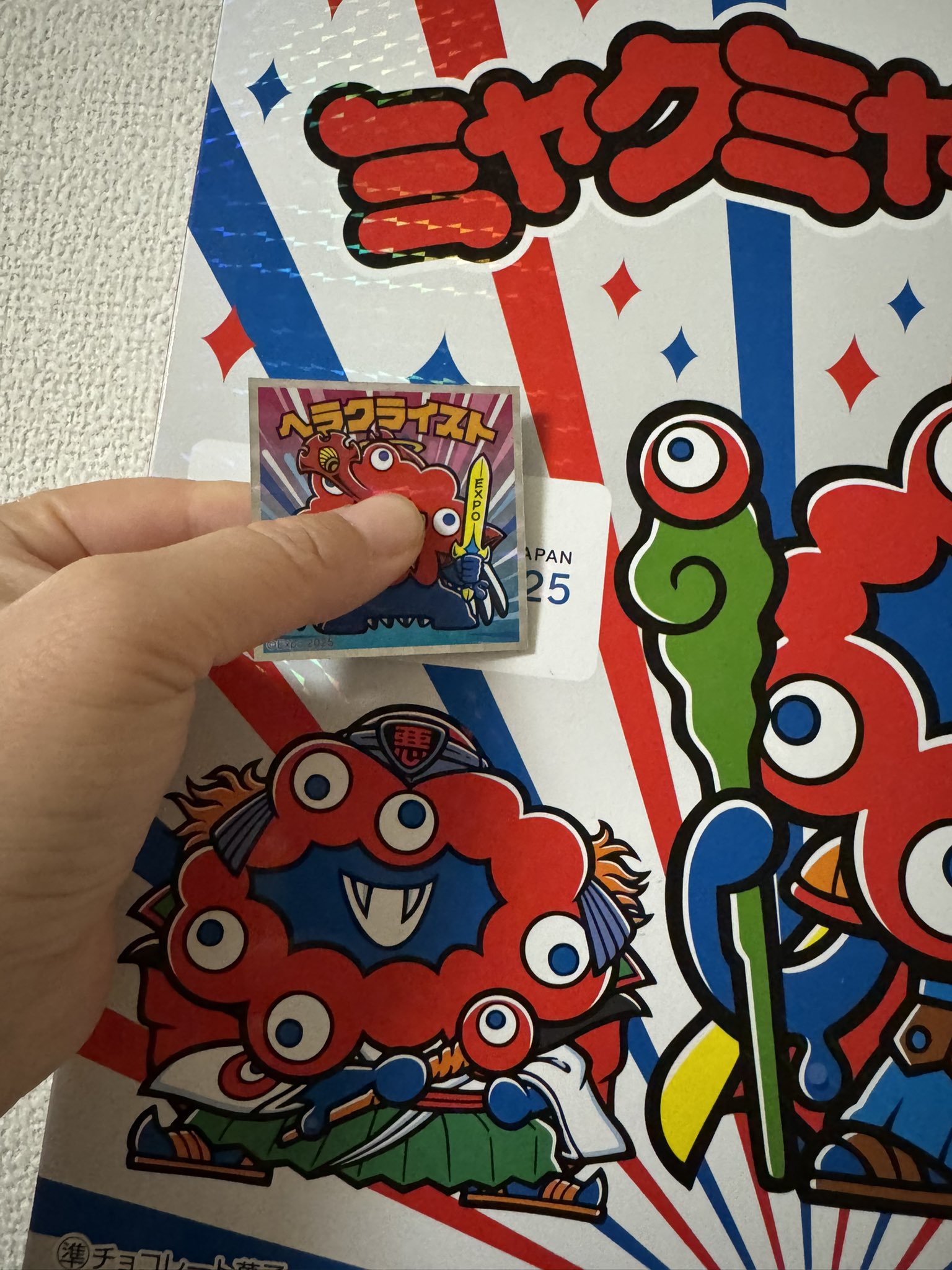 ミャクミャクマンチョコ　3箱 Amazon | ミャクミャクマンチョコ 6個 EXPO 2025 ビックリマン