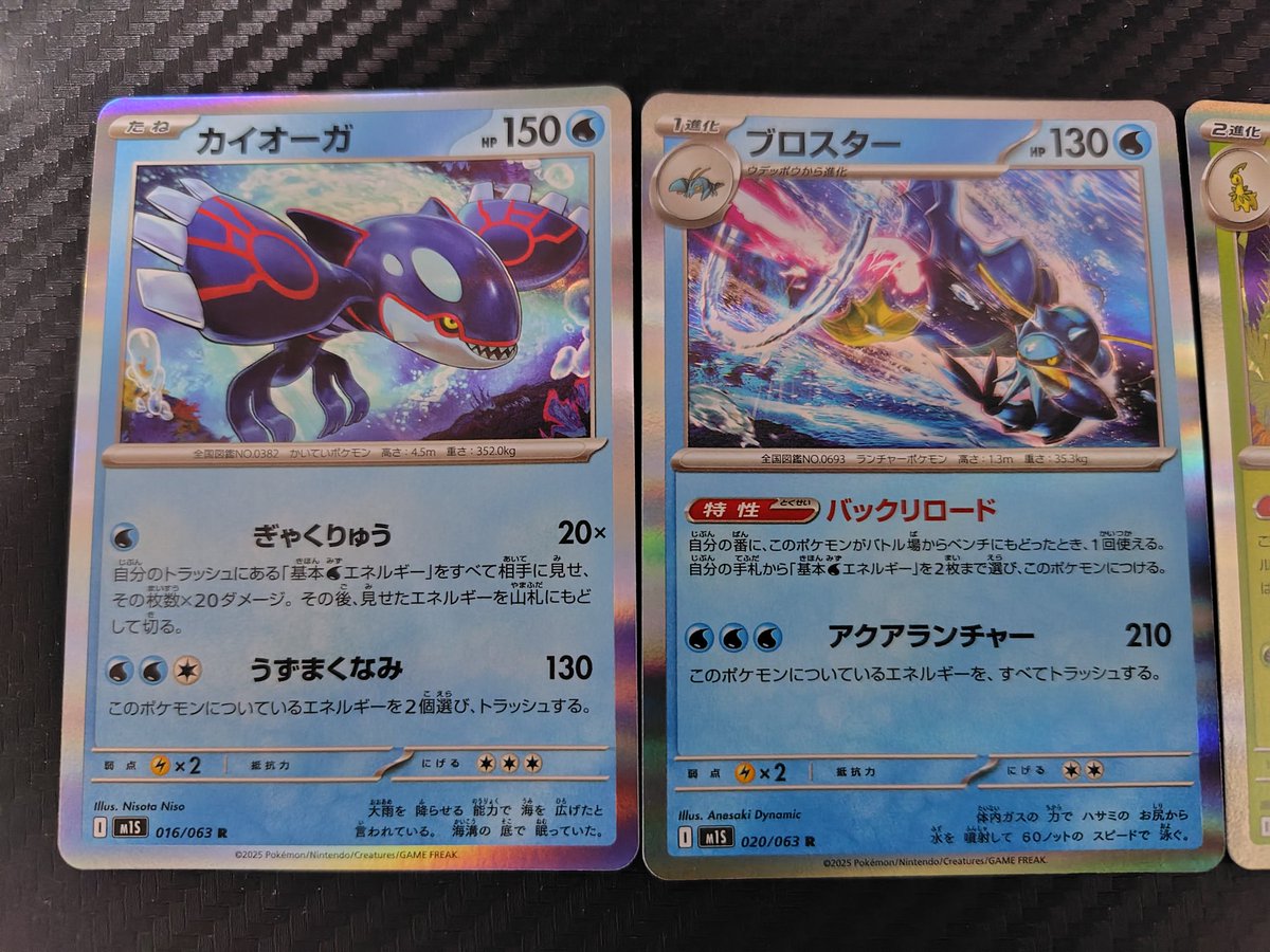 ＃ポケカ好きと繋がりたい
＃ポケカ
ブロスターカッコ良い！!
