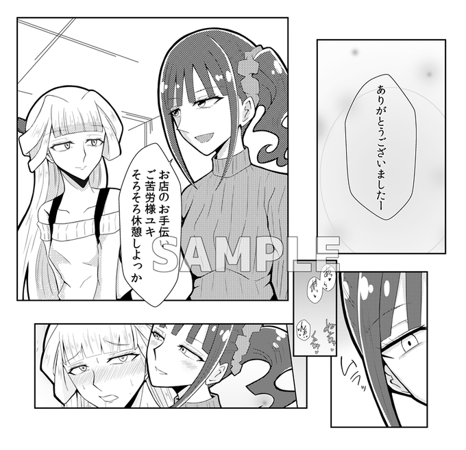 Gz6-NAHaEAEHBQu.png:small