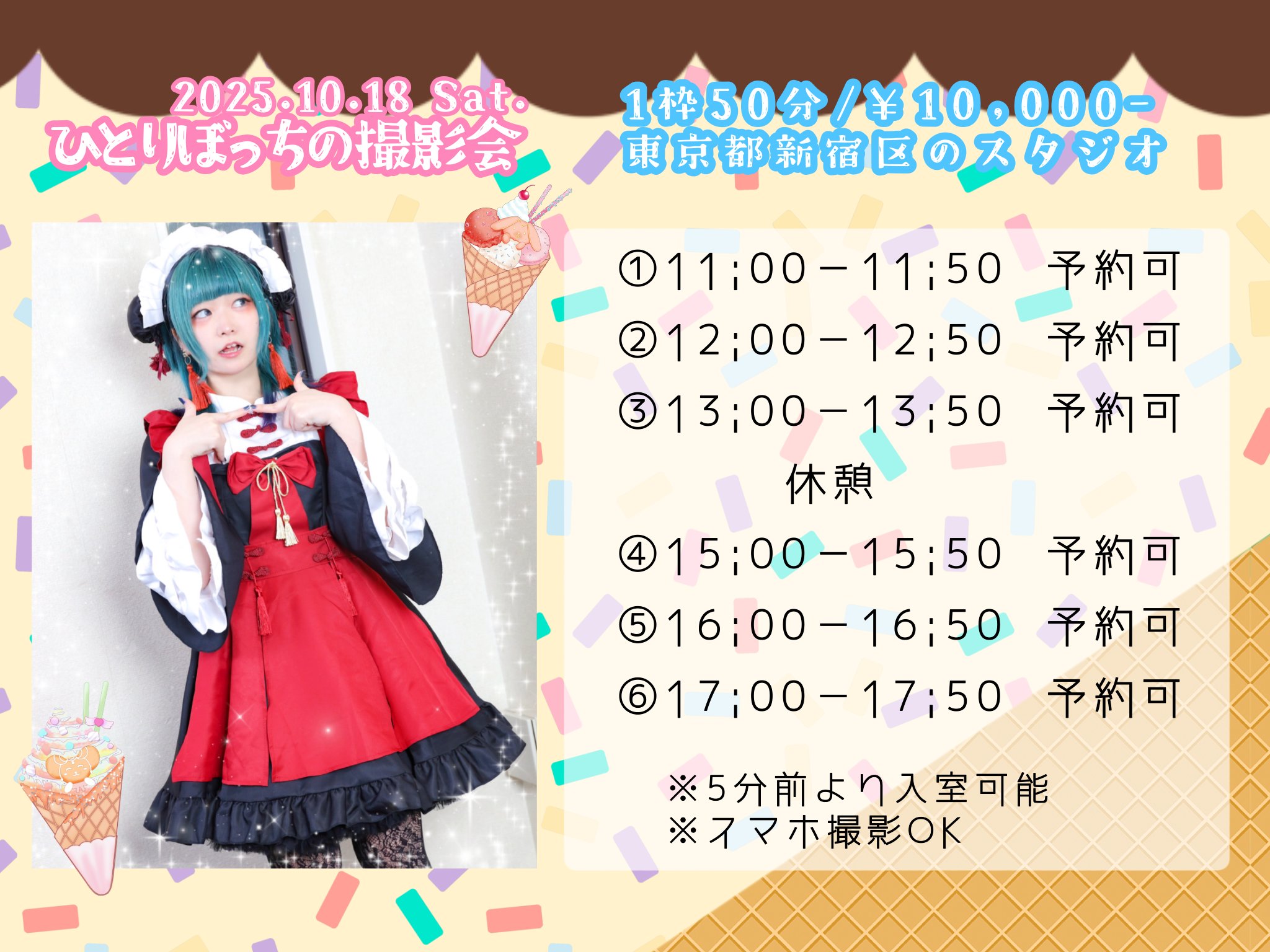 挨拶無しでもOKです moka 🍀 on X: 