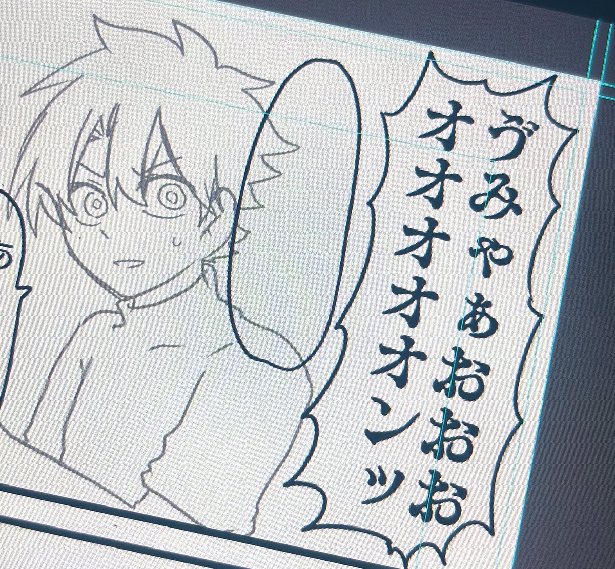 この声はオベ 