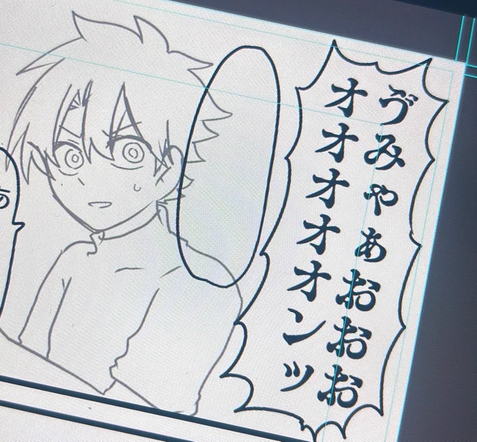 この声はオベ 