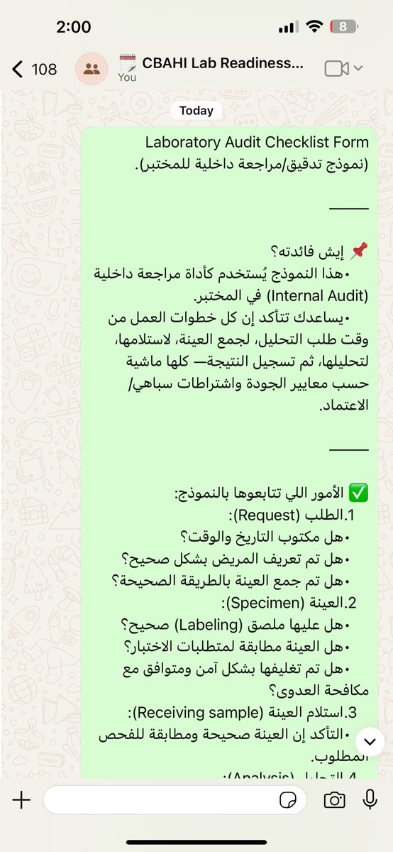 Nada_She7atah's tweet image. Laboratory Audit Checklist Form ✨
#quality_control section